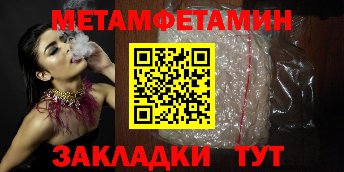 АМФЕТАМИН Premium  Вход с VPN  АМФ  Ахтубинск 