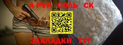 ПСИЛОЦИБИНОВЫЕ ГРИБЫ Апшеронск