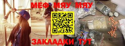 ПСИЛОЦИБИНОВЫЕ ГРИБЫ Апшеронск