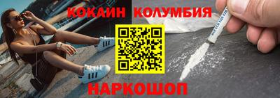 кокаин Апрелевка