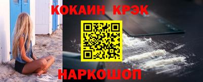 кокаин Апрелевка