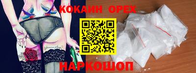 ПСИЛОЦИБИНОВЫЕ ГРИБЫ Апшеронск