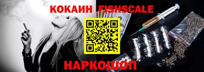 ПСИЛОЦИБИНОВЫЕ ГРИБЫ Апшеронск