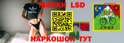 кокаин Апрелевка