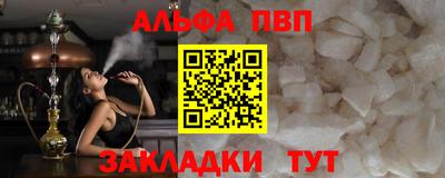 ПСИЛОЦИБИНОВЫЕ ГРИБЫ Апшеронск