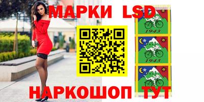 ПСИЛОЦИБИНОВЫЕ ГРИБЫ Апшеронск