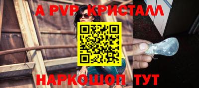 кокаин Апрелевка