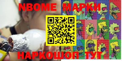 ALPHA PVP Аргун