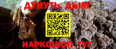 ПСИЛОЦИБИНОВЫЕ ГРИБЫ Апшеронск