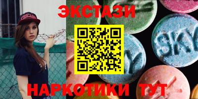 ПСИЛОЦИБИНОВЫЕ ГРИБЫ Апшеронск