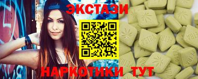 ALPHA PVP Аргун