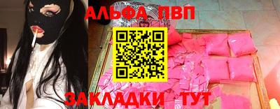 ПСИЛОЦИБИНОВЫЕ ГРИБЫ Апшеронск