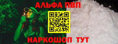 ПСИЛОЦИБИНОВЫЕ ГРИБЫ Апшеронск