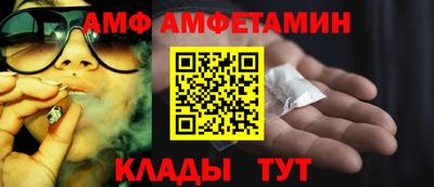 ALPHA PVP Аргун