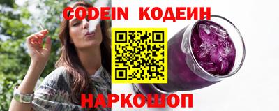 ПСИЛОЦИБИНОВЫЕ ГРИБЫ Апшеронск
