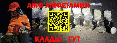 ALPHA PVP Аргун