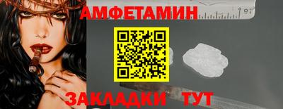 ALPHA PVP Аргун