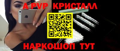 кокаин Апрелевка