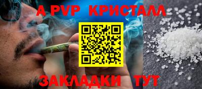 кокаин Апрелевка