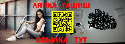 ПСИЛОЦИБИНОВЫЕ ГРИБЫ Апшеронск