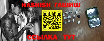 ПСИЛОЦИБИНОВЫЕ ГРИБЫ Апшеронск