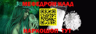 ALPHA PVP Аргун
