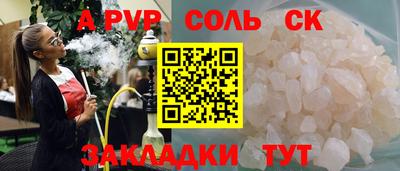 кокаин Апрелевка