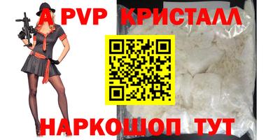 ПСИЛОЦИБИНОВЫЕ ГРИБЫ Апшеронск