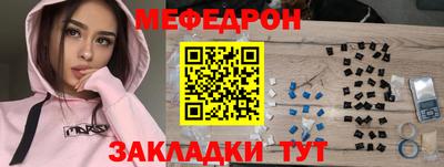 кокаин Апрелевка
