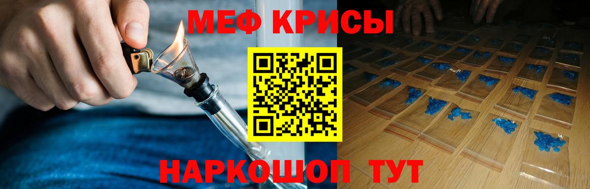 Меф  Мефедрон  Вход с VPN  Ахтубинск  МЕФ 4 MMC 