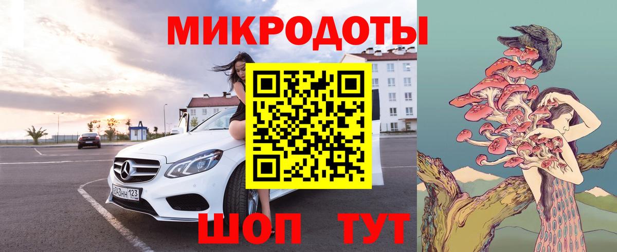 Ахтубинск  Псилоцибиновые грибы Magic Shrooms  Вход с VPN 