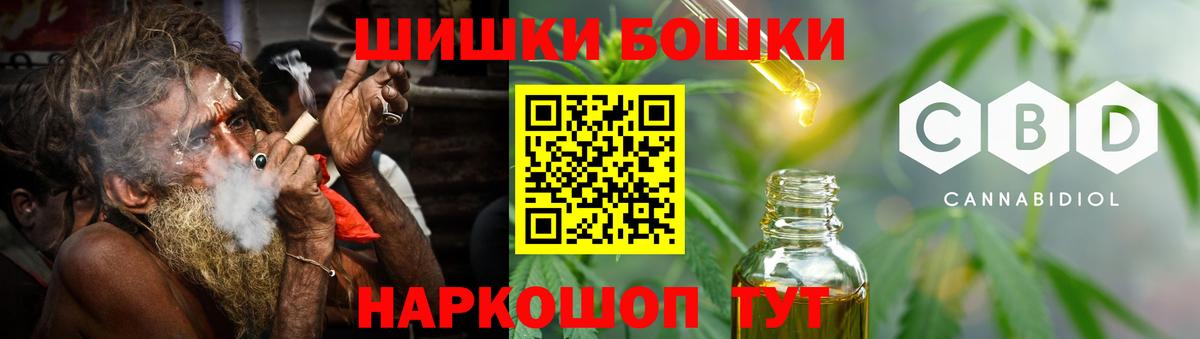 Конопля SATIVA & INDICA  Шишки марихуана AK-47  Вход с VPN  Ахтубинск  Канабис сатива 